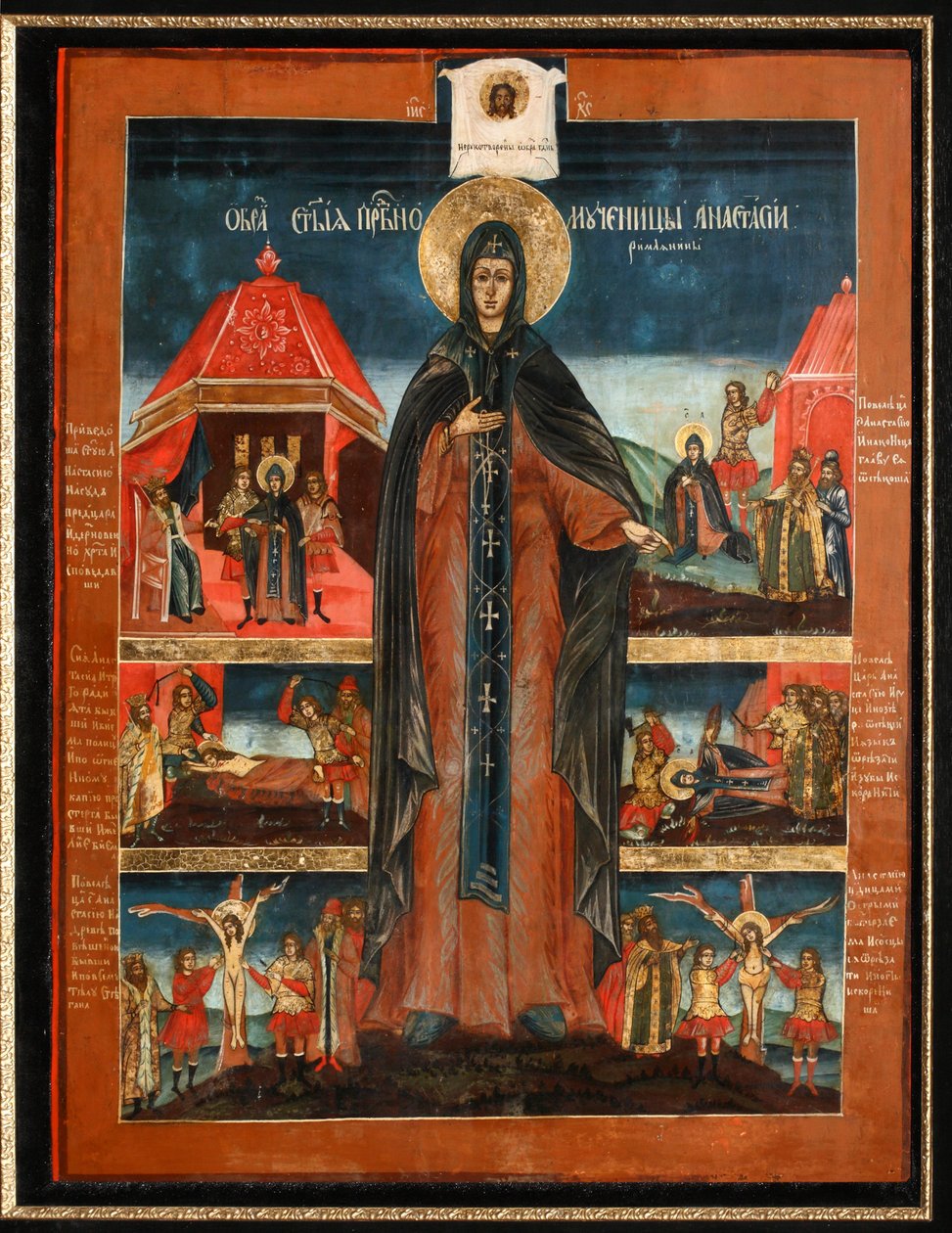 Anasztázia szent vértanú, a 18. század második fele. alkotó: Anonymous Russian icon painter
