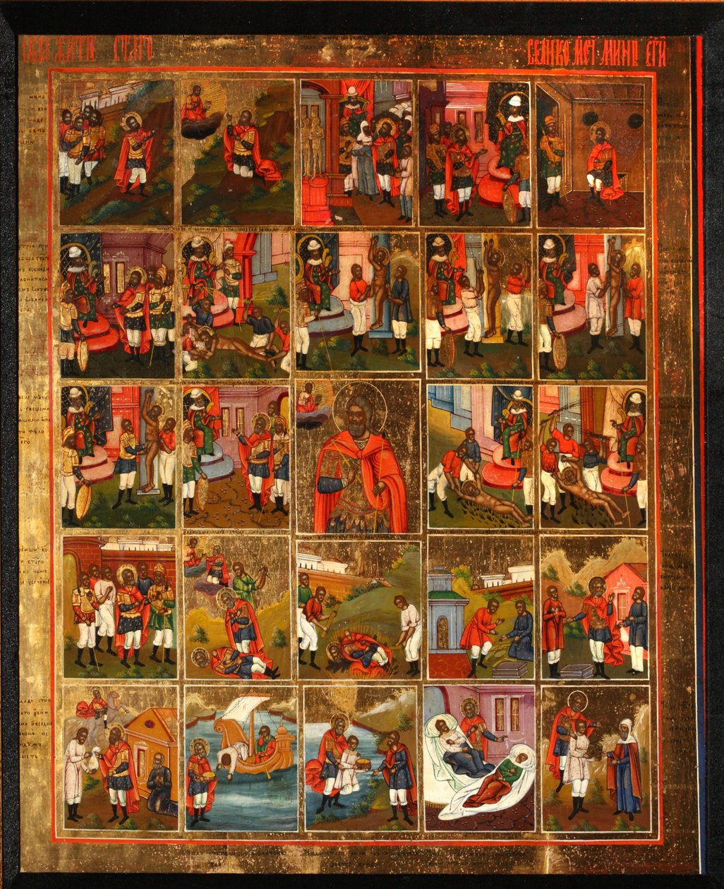 Szent Menas élete jeleneteivel, 19. század közepe. alkotó: Anonymous Russian icon painter