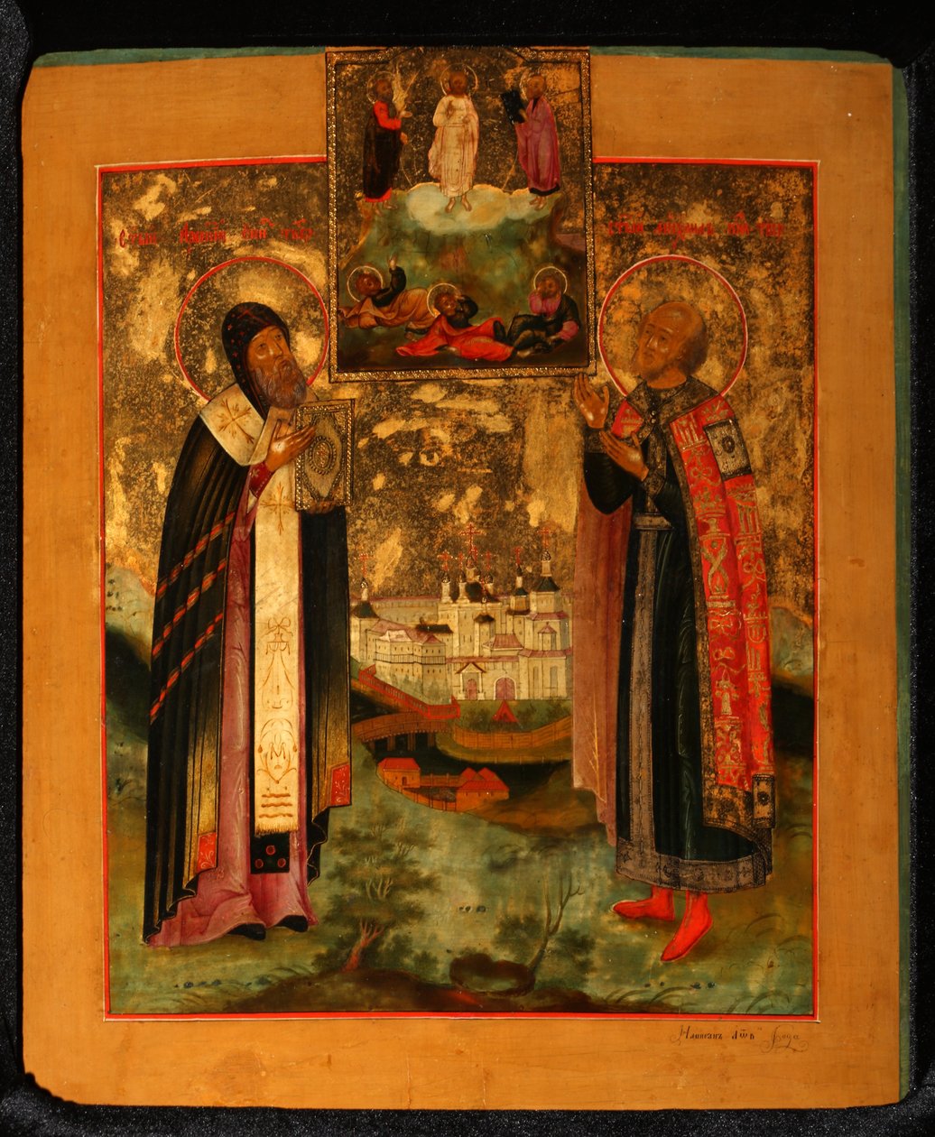 Szent Arsenius tveri püspök és Mihály tveri herceg, 1802 alkotó: Anonymous Russian icon painter
