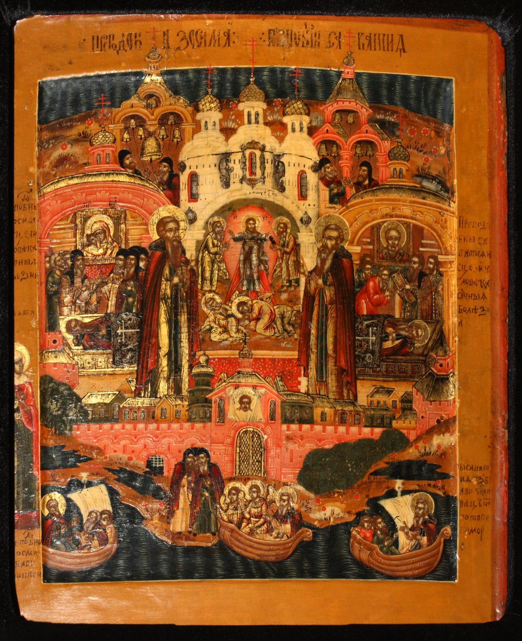 Szolovki Szent Zosima és Savvati, 18. század eleje. alkotó: Anonymous Russian icon painter
