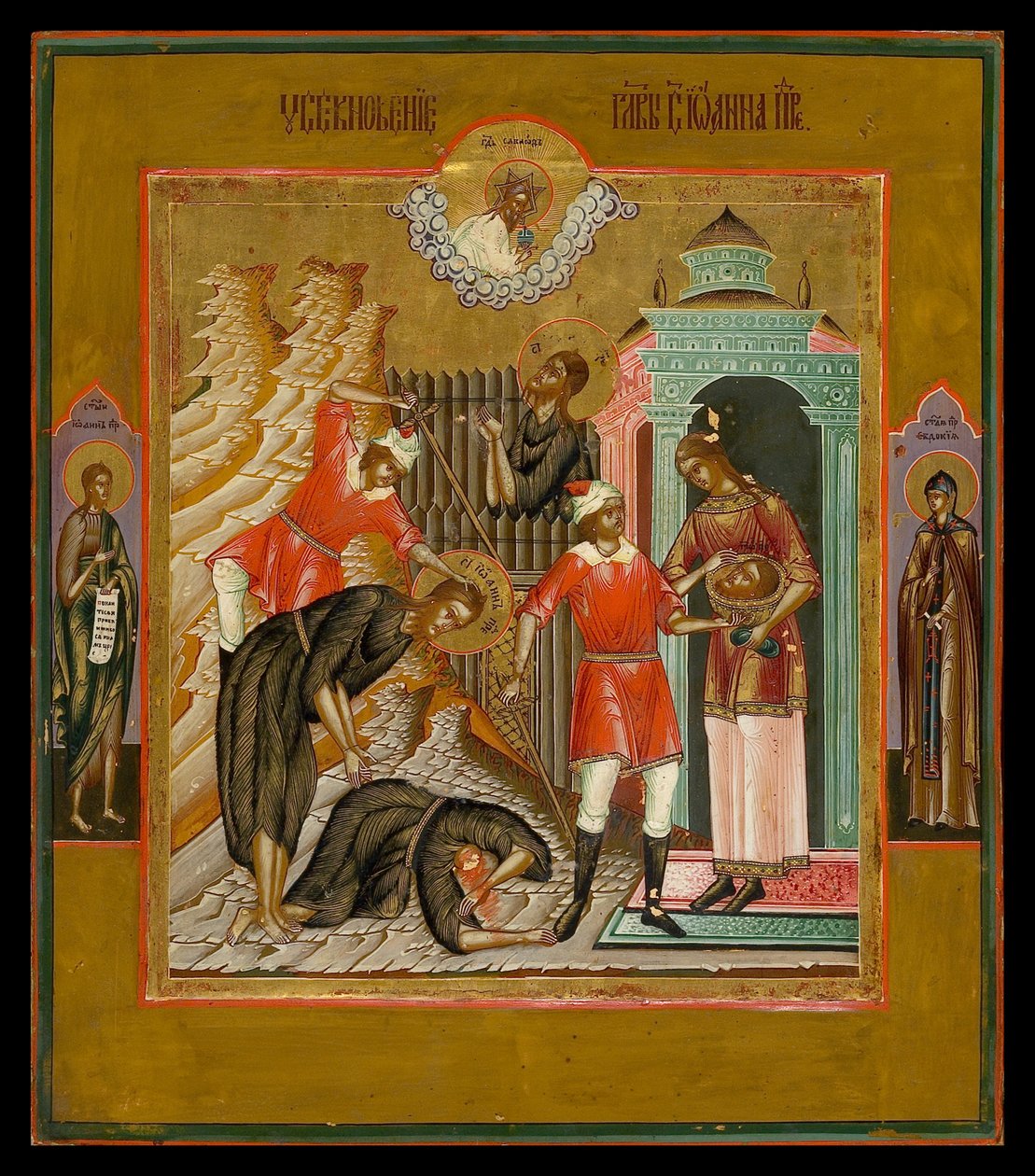 Keresztelő Szent János lefejezése, 19. század alkotó: Anonymous Russian icon painter