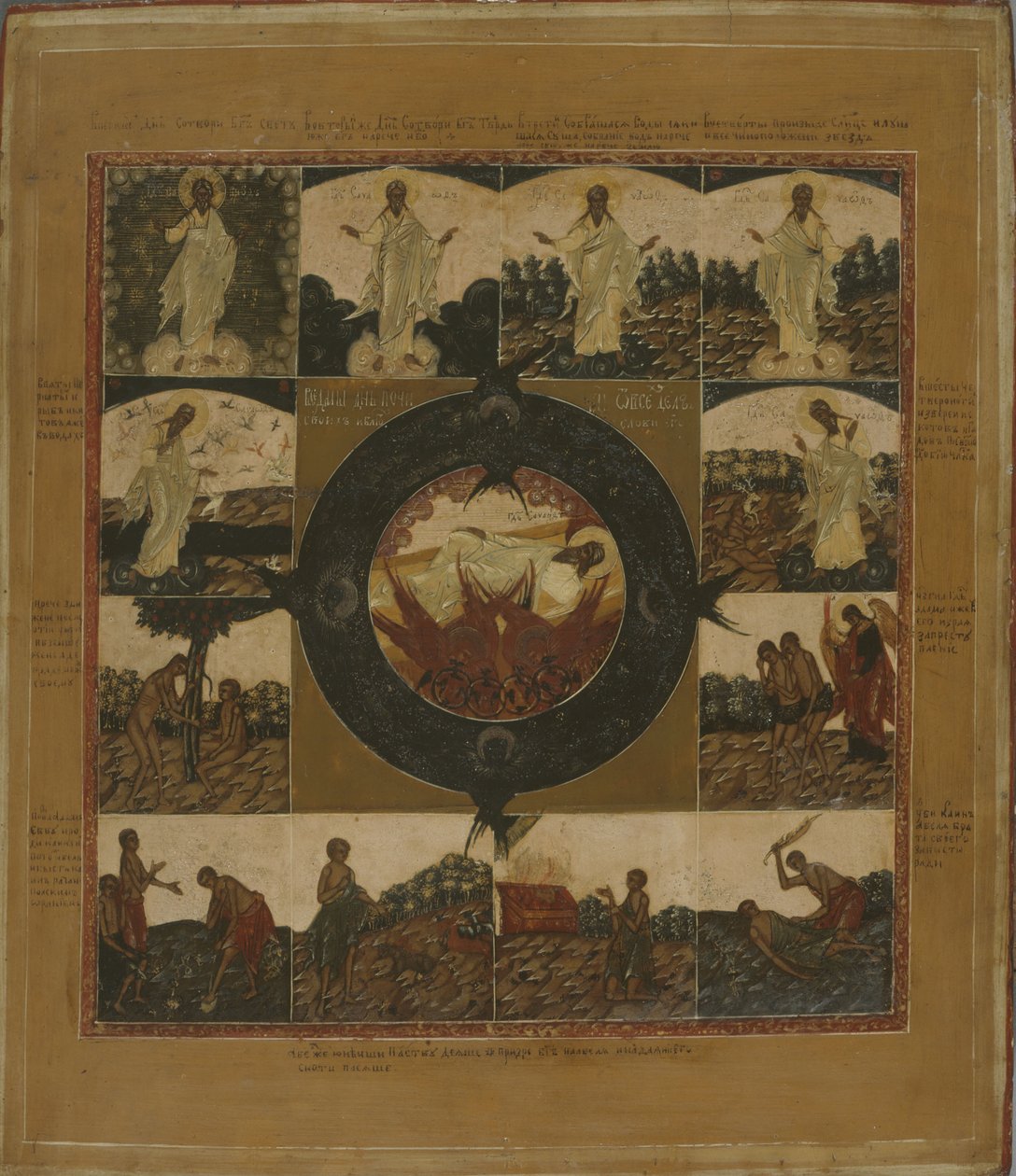 Az alkotás alkotó: Anonymous Russian icon painter
