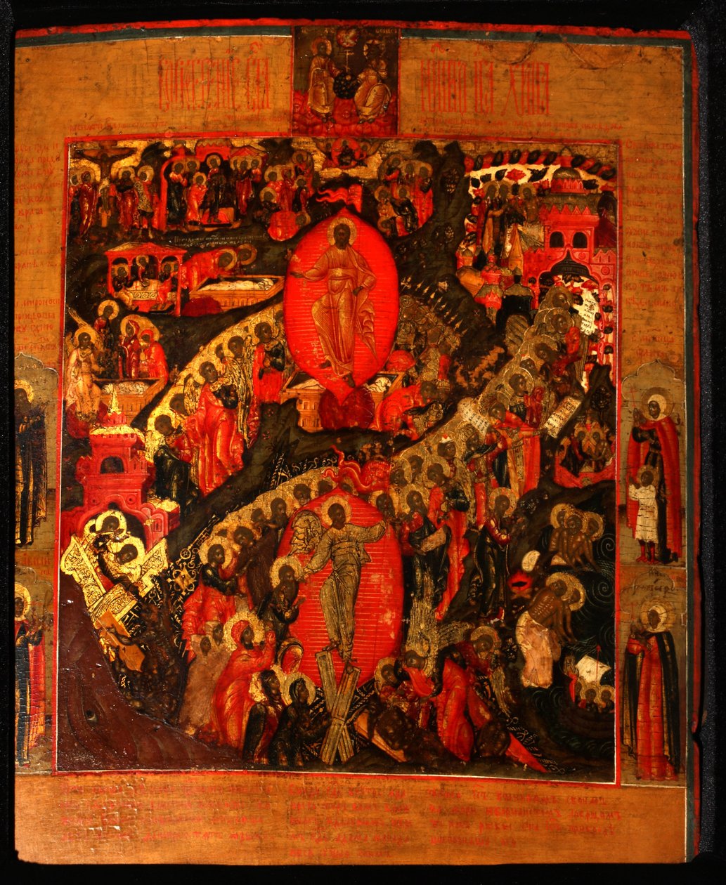 A pokol alászállása válogatott szentekkel, 17. század vége. alkotó: Anonymous Russian icon painter