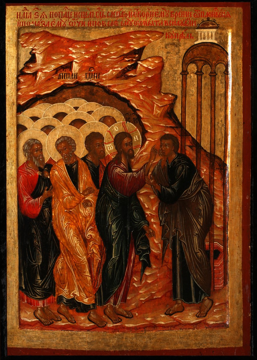 A vakon született ember gyógyulása, a 17. század második fele. alkotó: Anonymous Russian icon painter