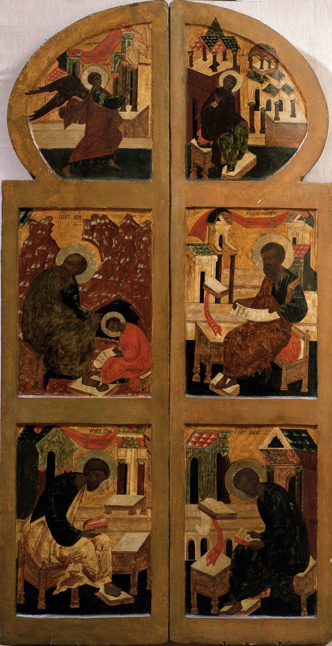 A Szent Kapu A királyi ajtók, 16. század vége. alkotó: Anonymous Russian icon painter