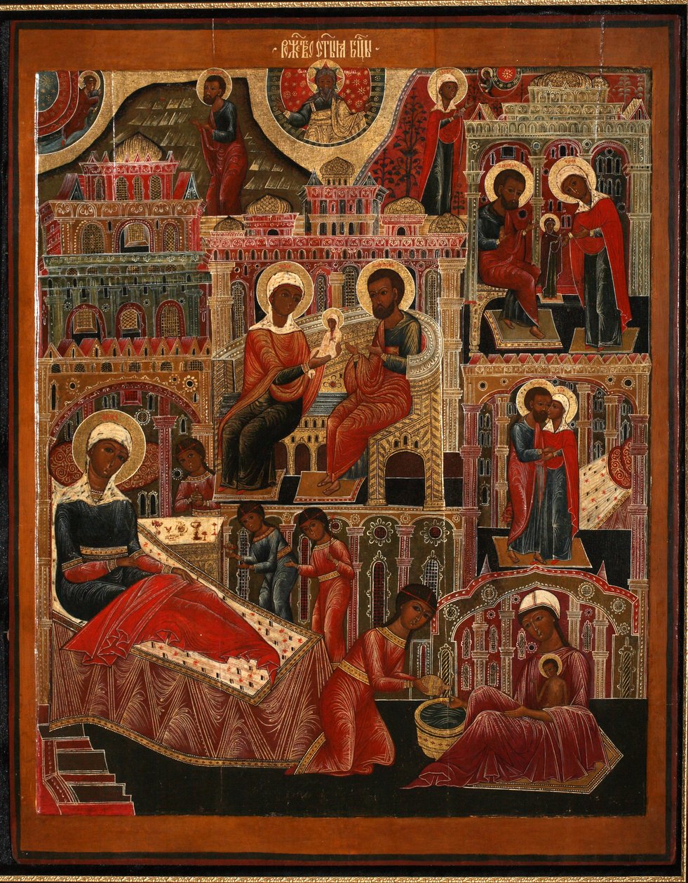 Szűz születése, 17. század vége. alkotó: Anonymous Russian icon painter