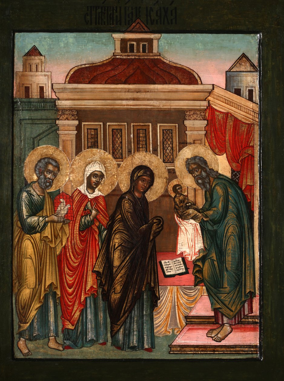 Jézus bemutatása a templomban, 17. század alkotó: Anonymous Russian icon painter