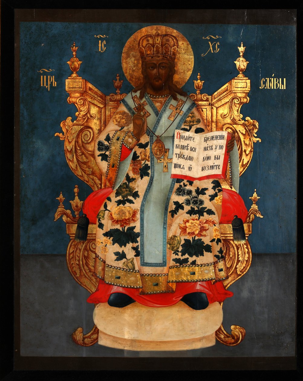 A trónoló Megváltó, 18. század alkotó: Anonymous Russian icon painter