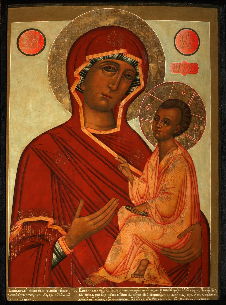 A Tikhvini Theotokos, 1711 alkotó: Anonymous Russian icon painter