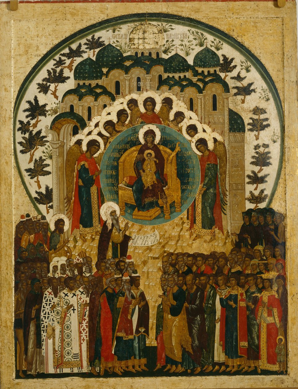 A méltóságteljes lény, 1497 alkotó: Anonymous Russian icon painter