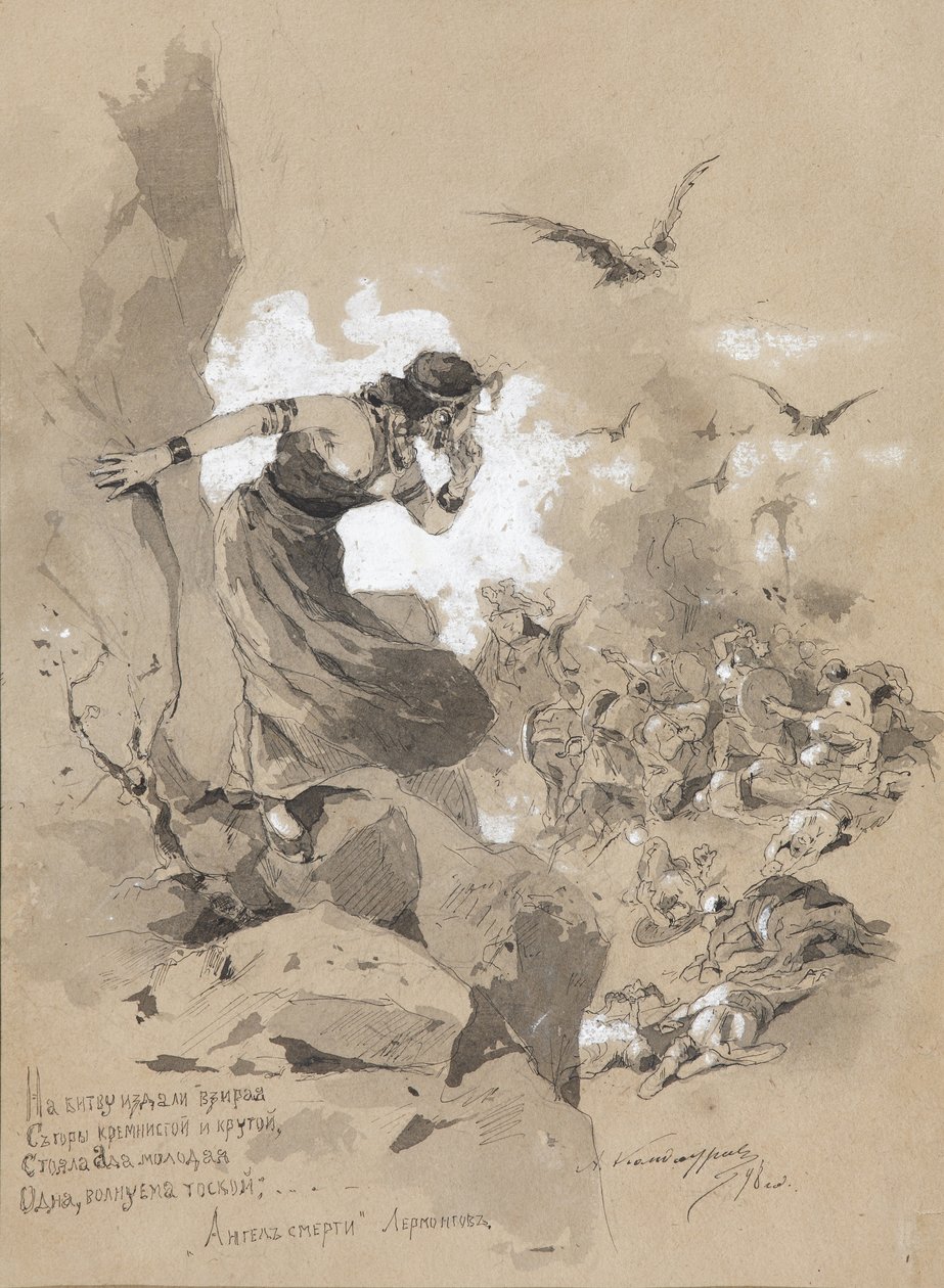 Illusztráció M. Lermontov A halál angyala című verséhez, 1898 alkotó: Anton Ivanovich Kandaurov