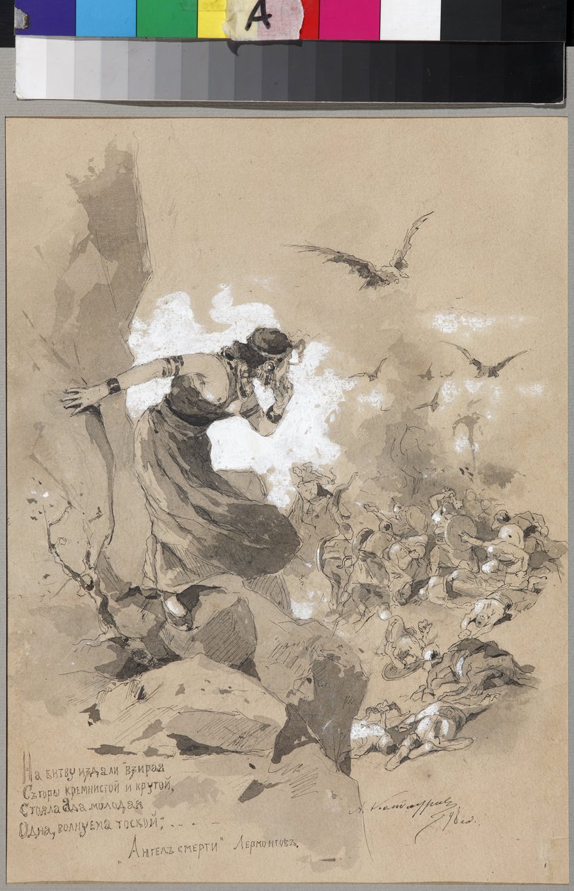 Illusztráció M. Lermontov, Kandaurov, Anton Ivanovics (1863-1930/36) A halál angyala című verséhez alkotó: Anton Ivanovich Kandaurov