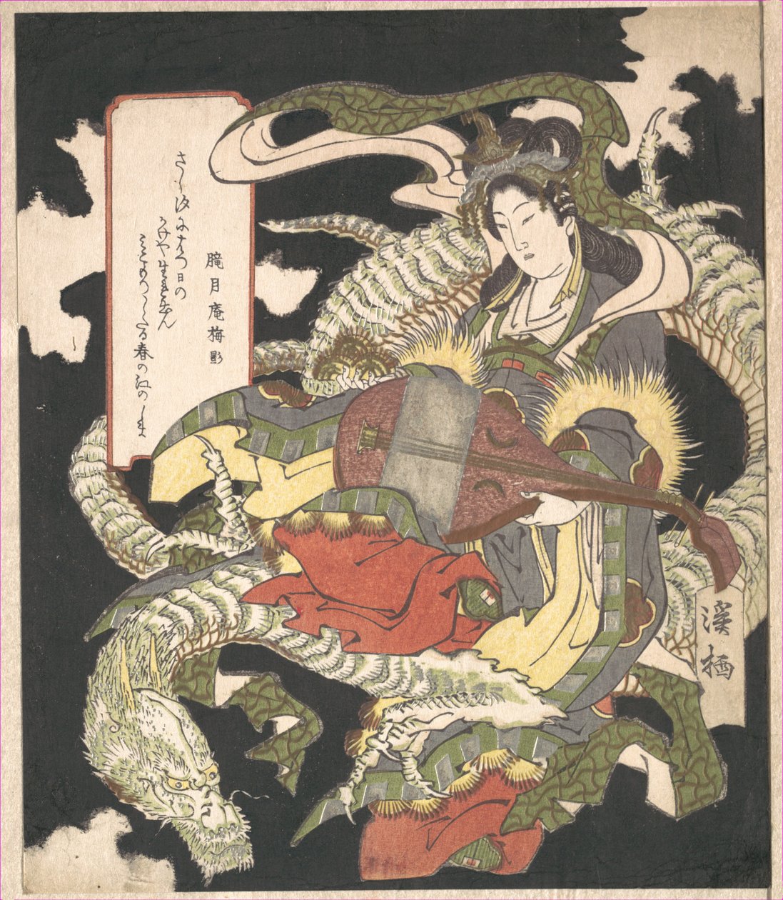 Benzaiten alkotó: Aoigaoka Keisei