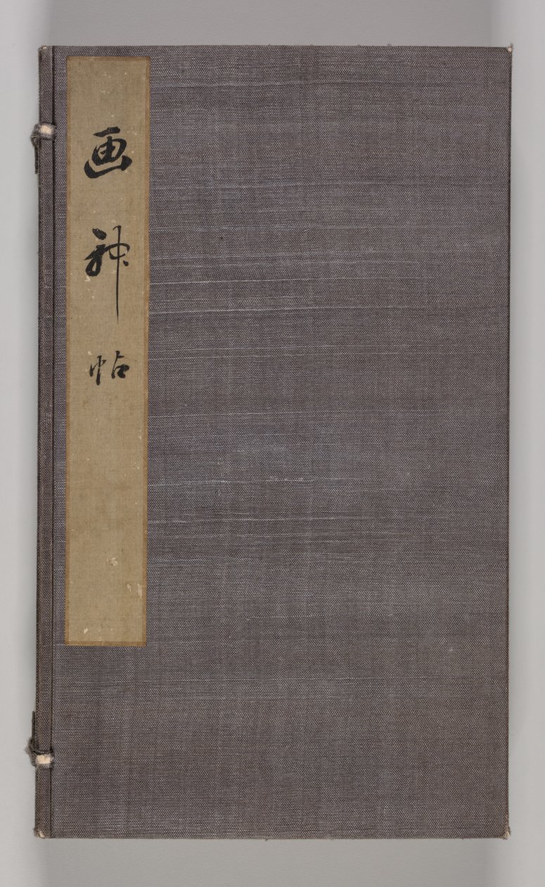 Double Album of Landscape Studies Ikeno Taiga 2. kötet, 18. század. alkotó: Aoki Shukuya