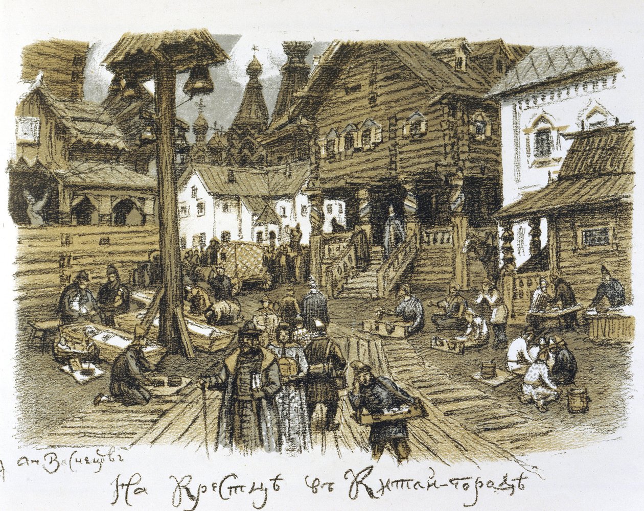 Kitai Gorod a 17. században (Kitay Gorod a 17. században). Üzleti negyed Moszkva (Oroszország) központjában, amelyet télen írnak le a kereskedők animációjával a hagyományos építészet közepén. Appolinari Mihajlovics Vasnyecov (1856-1933) munkája alkotó: Apollinari Mikhailovich Vasnetsov