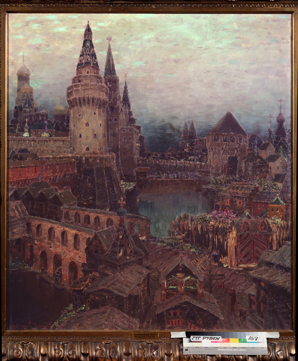 Moszkva a 17. században, Hajnal a feltámadás kapujában – Appolinari Mihajlovics Vasnyecov (1856-1933) festménye, olaj, vászon alkotó: Apollinari Mikhailovich Vasnetsov