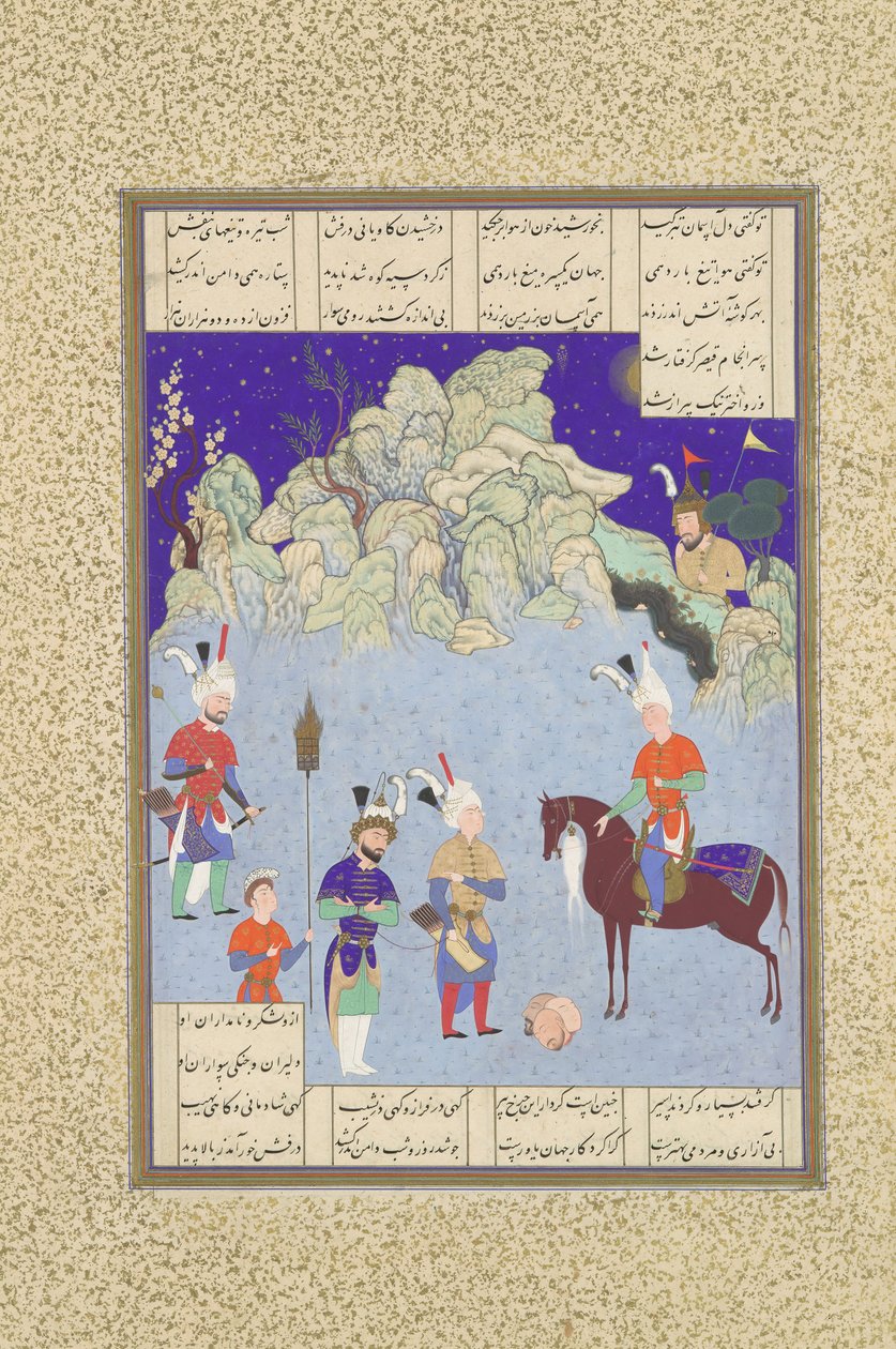 Caesar fogságban II. Shapur előtt, Folio 543r a Shahnama Királyok Könyvéből..., 1530-35. alkotó: Aqa Mirak