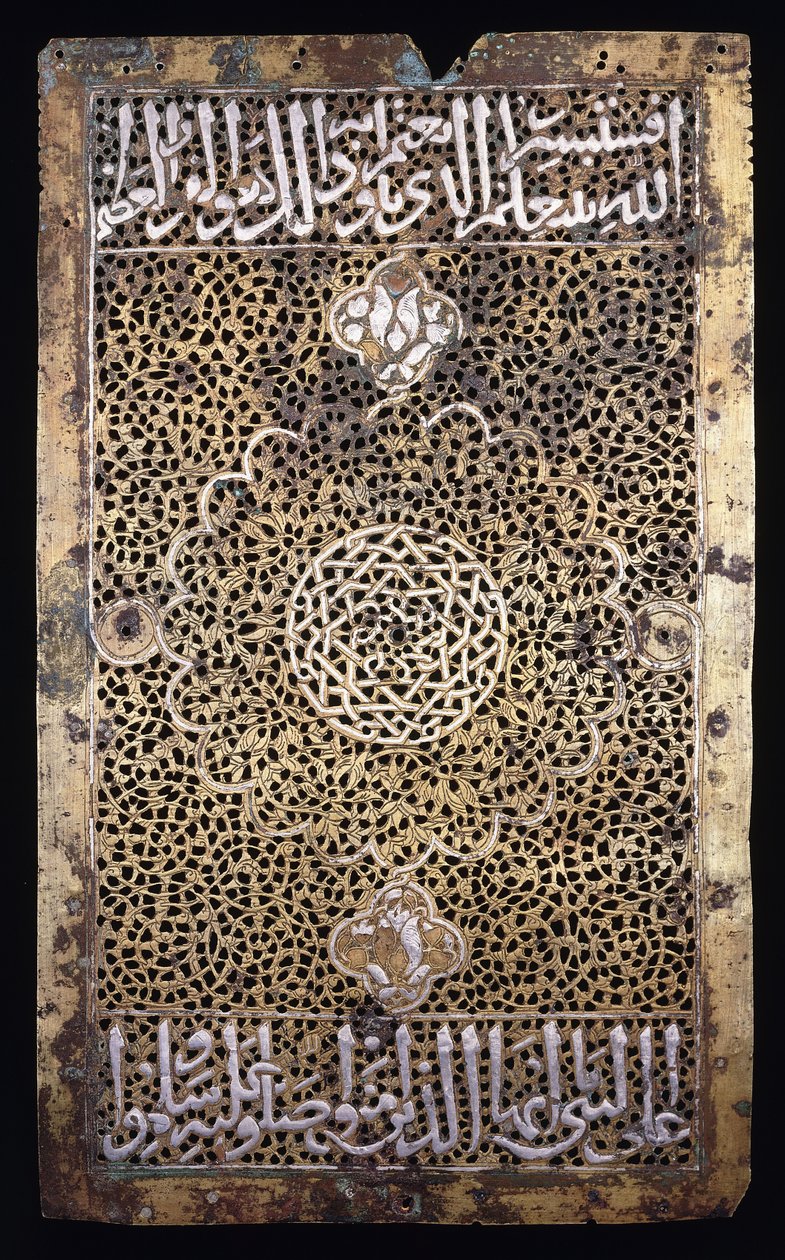 Panel egy kursi oldaláról alkotó: Arabic School