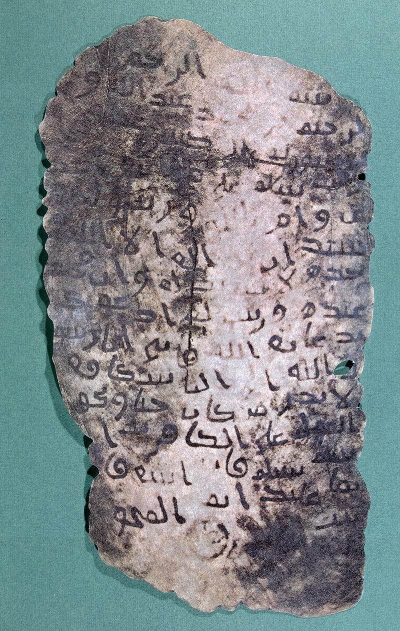 Feltételezhetően Mohamed próféta írt levelet II. Chosroes perzsa királynak (590-628), amelyben felkéri őt, hogy térjen át az iszlám hitre. alkotó: Arabic School