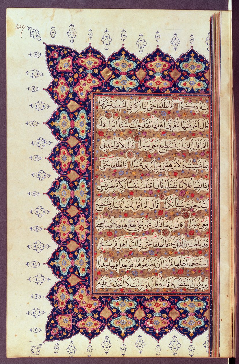 Ms 418 fol.217 Oldal egy Korán kéziratból alkotó: Arabic School