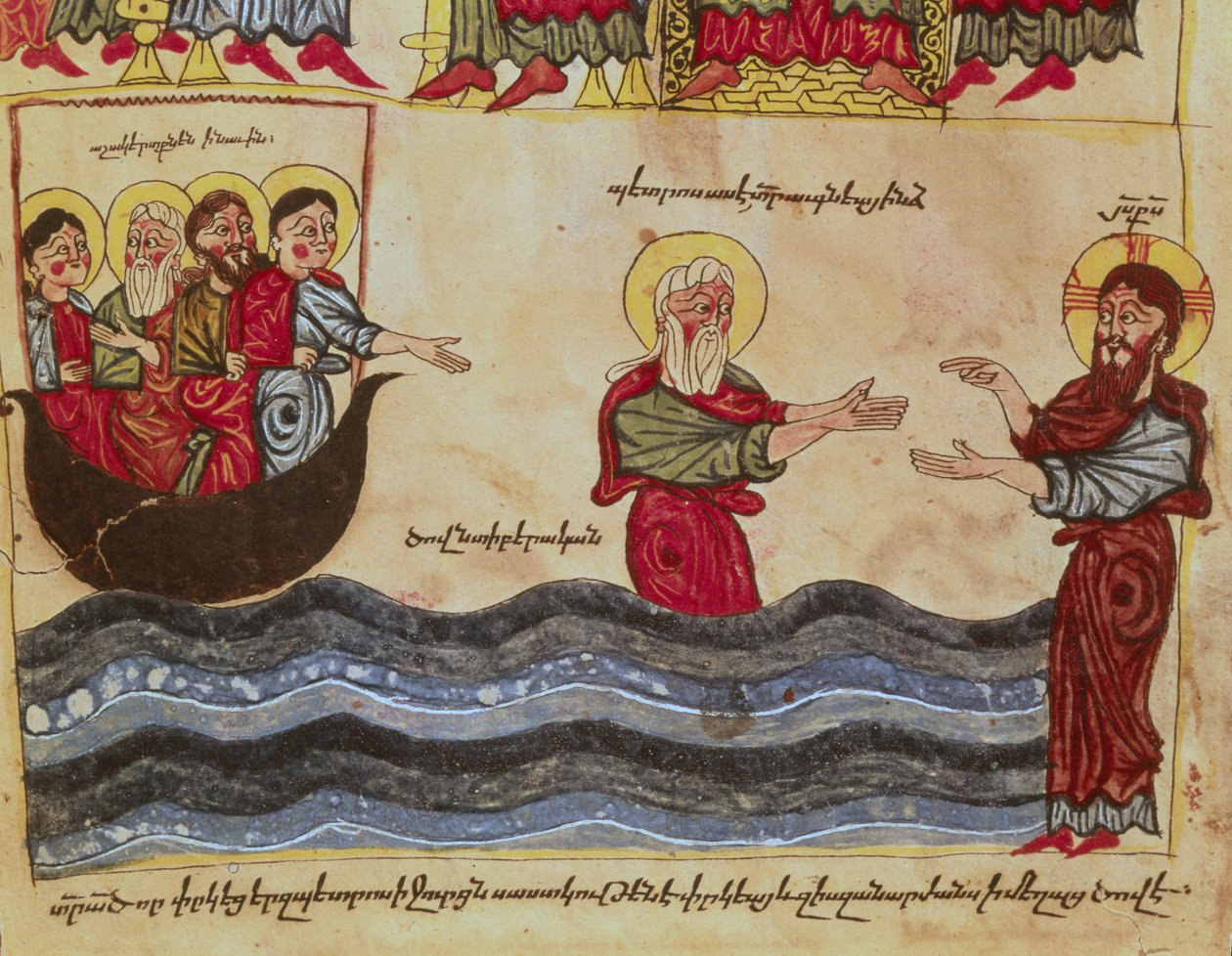 Ms 404 fol.3v Jézus a vízen jár, 12-13. század alkotó: Armenian School