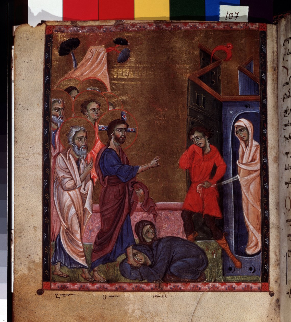 Lázár feltámadása (The Resurrection of Lazarus). A Matenadaran Codex mesterének világítása (13. század), miniatűr, akvarell pergamenre alkotó: Armenian School