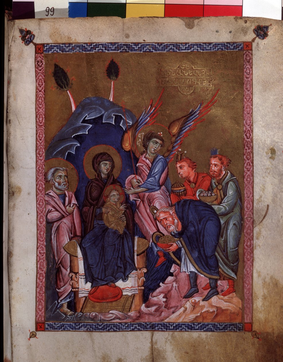 A mágusok imádása. A Matenadaran Codex mesterének világítása (13. század), miniatűr, akvarell pergamenre alkotó: Armenian School