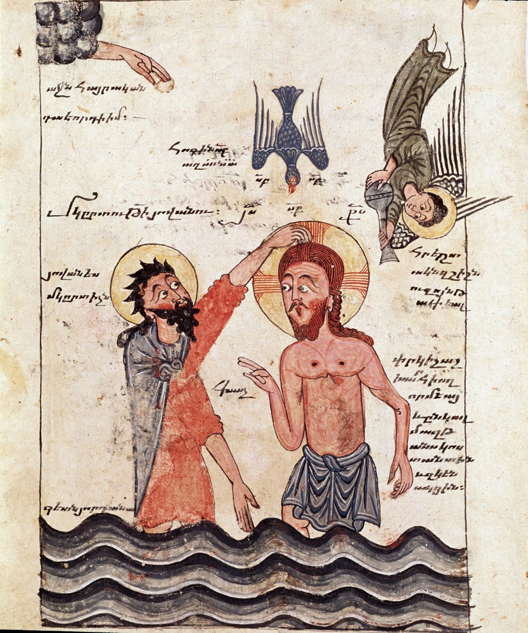 Krisztus keresztsége, részlet (illusztrált kézirat alkotó: Armenian School