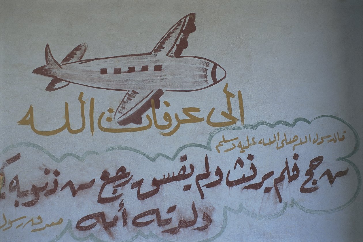 Közelkép egy falfestményről, Al-Fayyum, Egyiptom alkotó: Artist Unknown