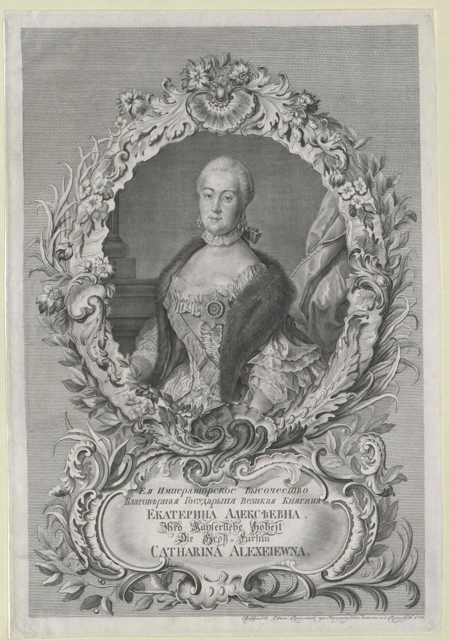 II. Katalin orosz cárnő alkotó: Artist Unknown