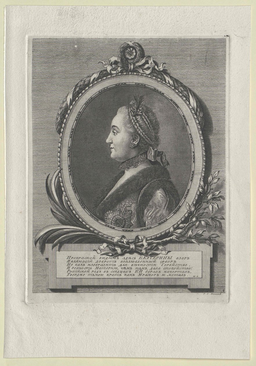 II. Katalin orosz cárnő alkotó: Artist Unknown