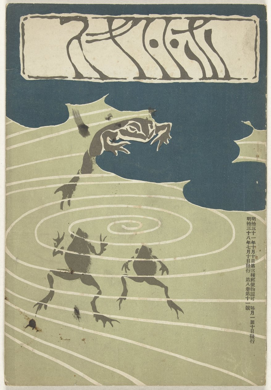 Itsuki 1905 Hototogisu (vérhang CT) alkotó: Asai Chu