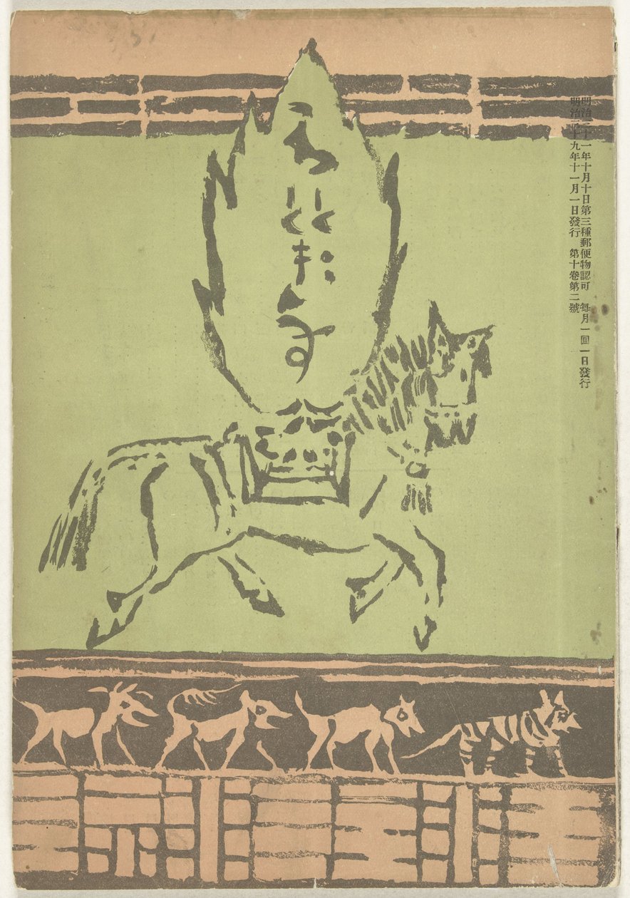 1906. november Hototogisu (cím az objektumon) alkotó: Asai Chu