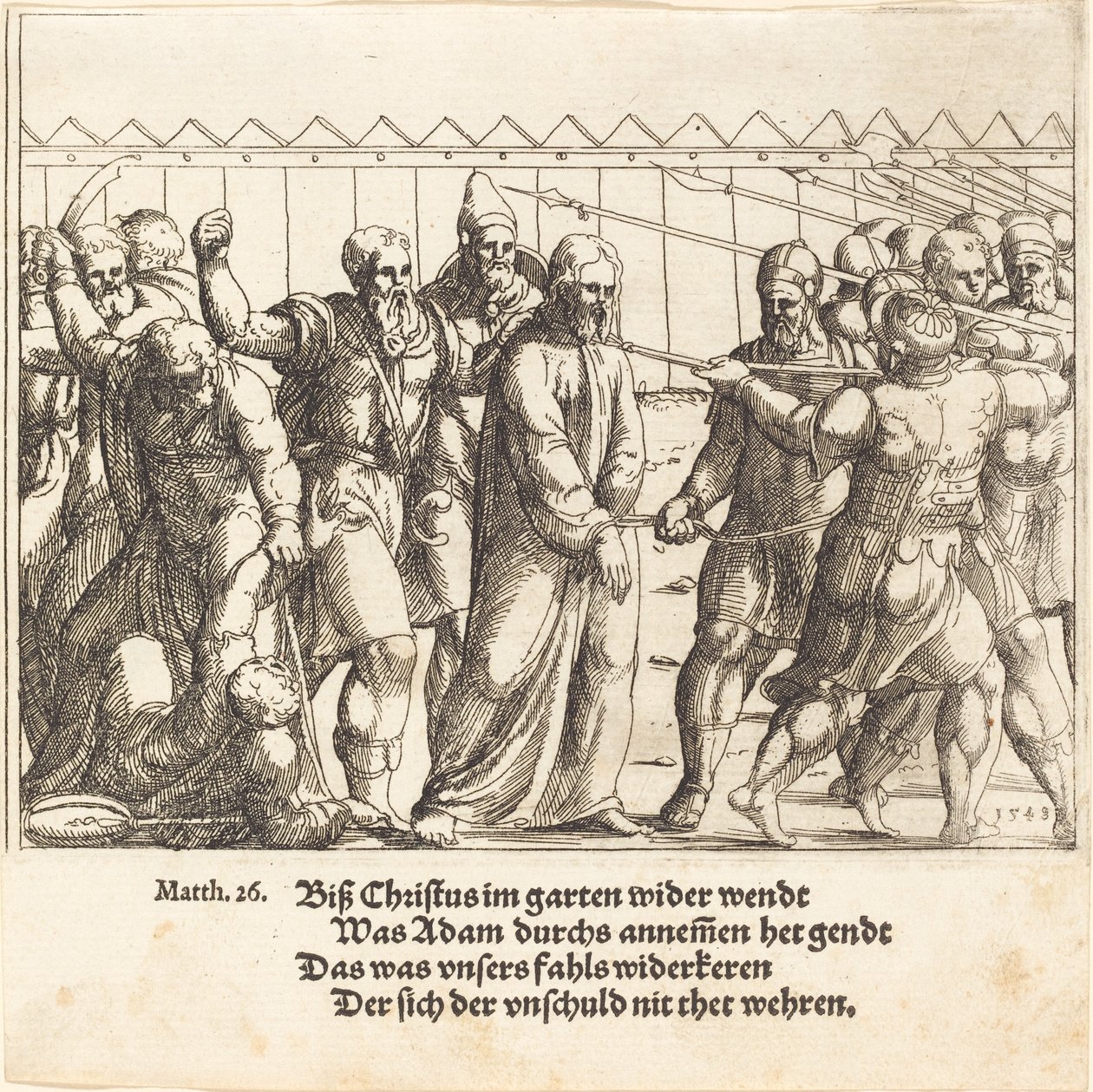 Jézust Kajafáshoz vezetik alkotó: Augustin Hirschvogel