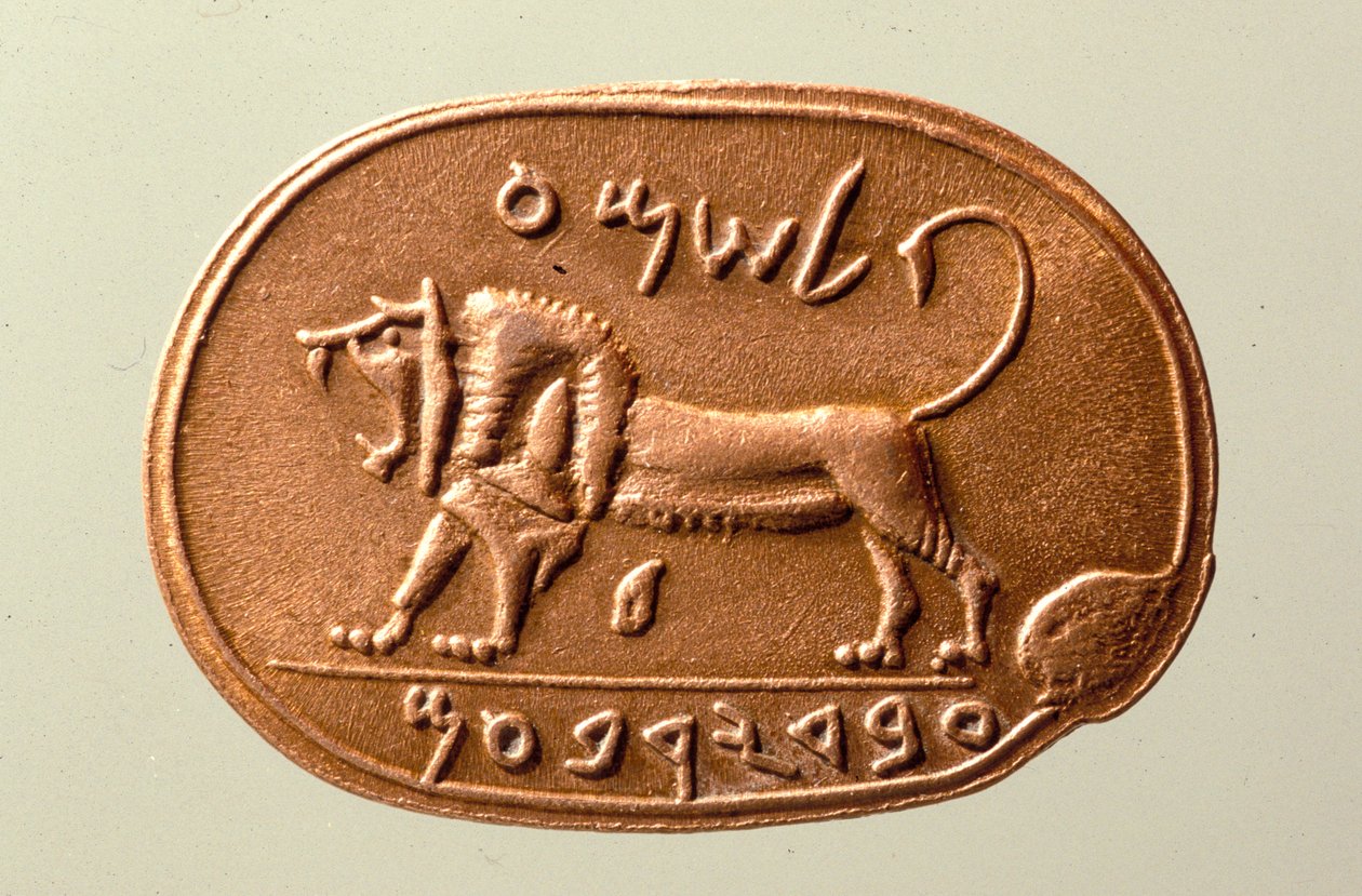 A Megiddói pecsét (jáspis) alkotó: Babylonian