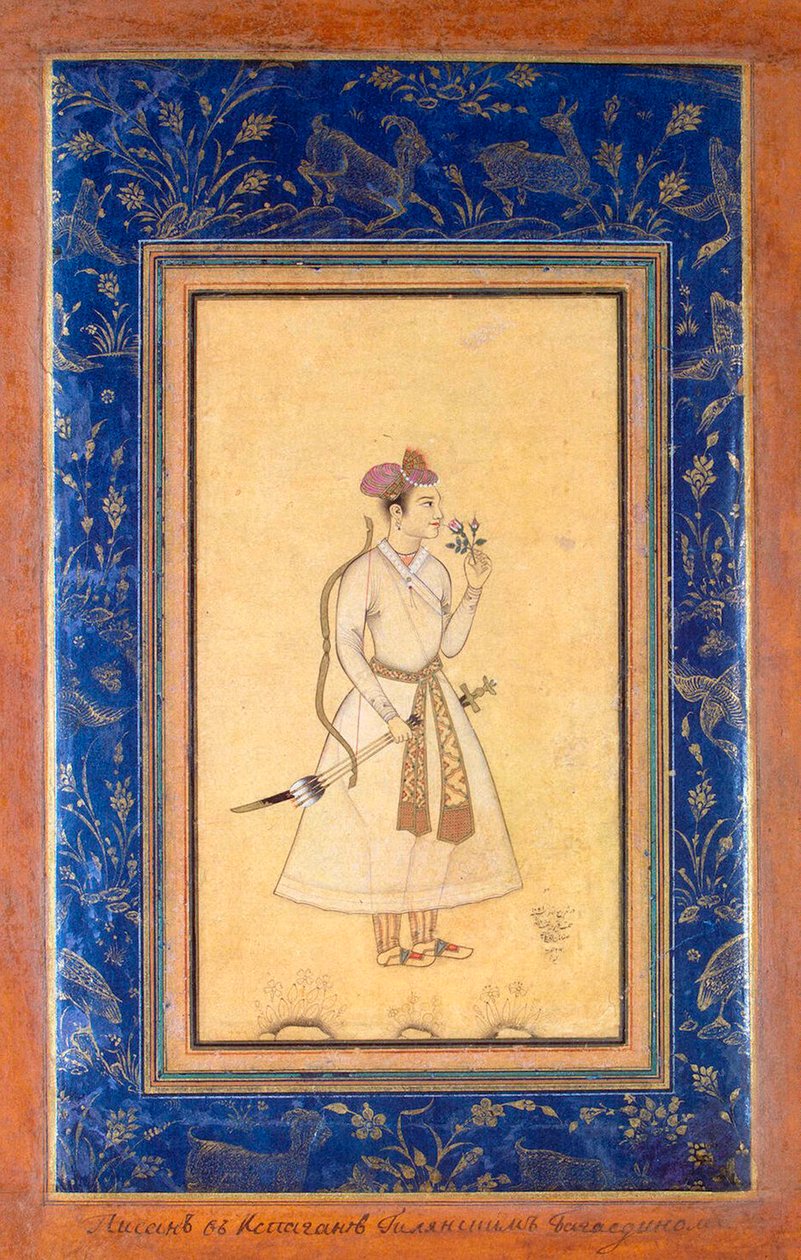 Egy indiai herceg portréja, 1651. alkotó: Baha al Din Gilani