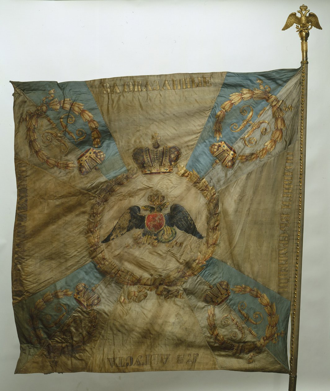 A Szemenovszkij Életőrezred zászlaja, 1825 után alkotó: Banners and Standards Flags