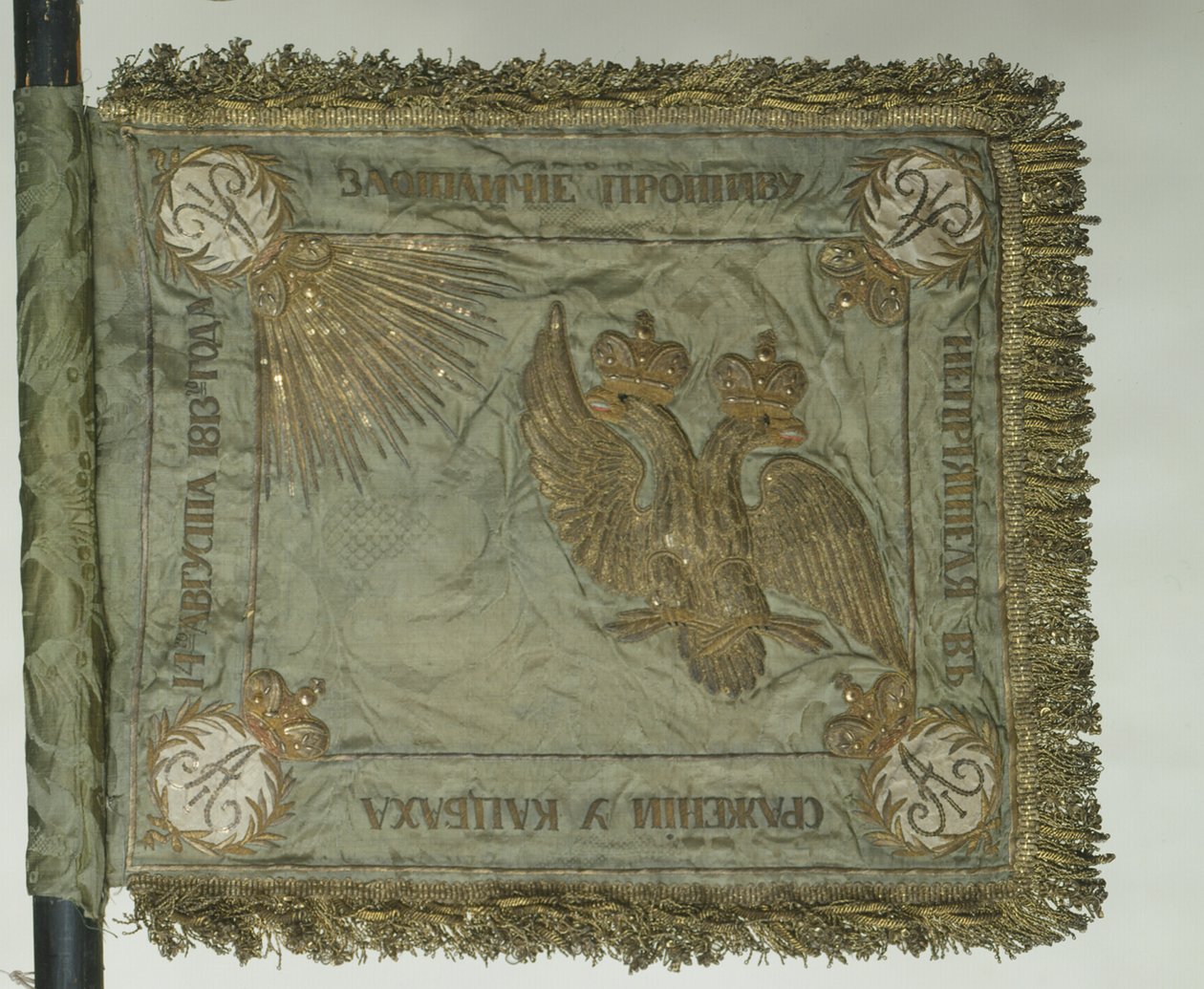 Szent György lovassági zászló, 1813 alkotó: Banners and Standards Flags