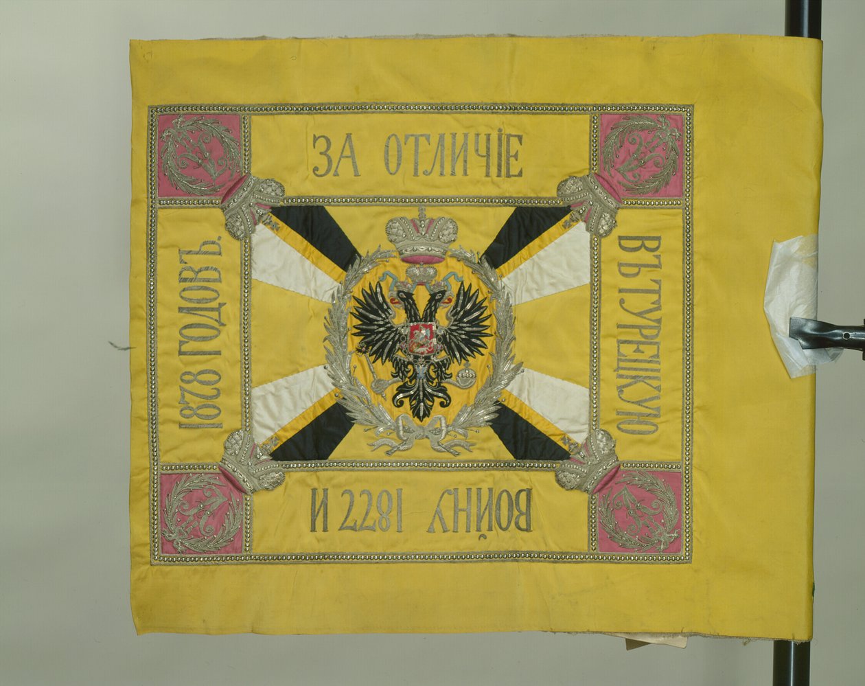 Szent György lovassági zászló, 1879 alkotó: Banners and Standards Flags