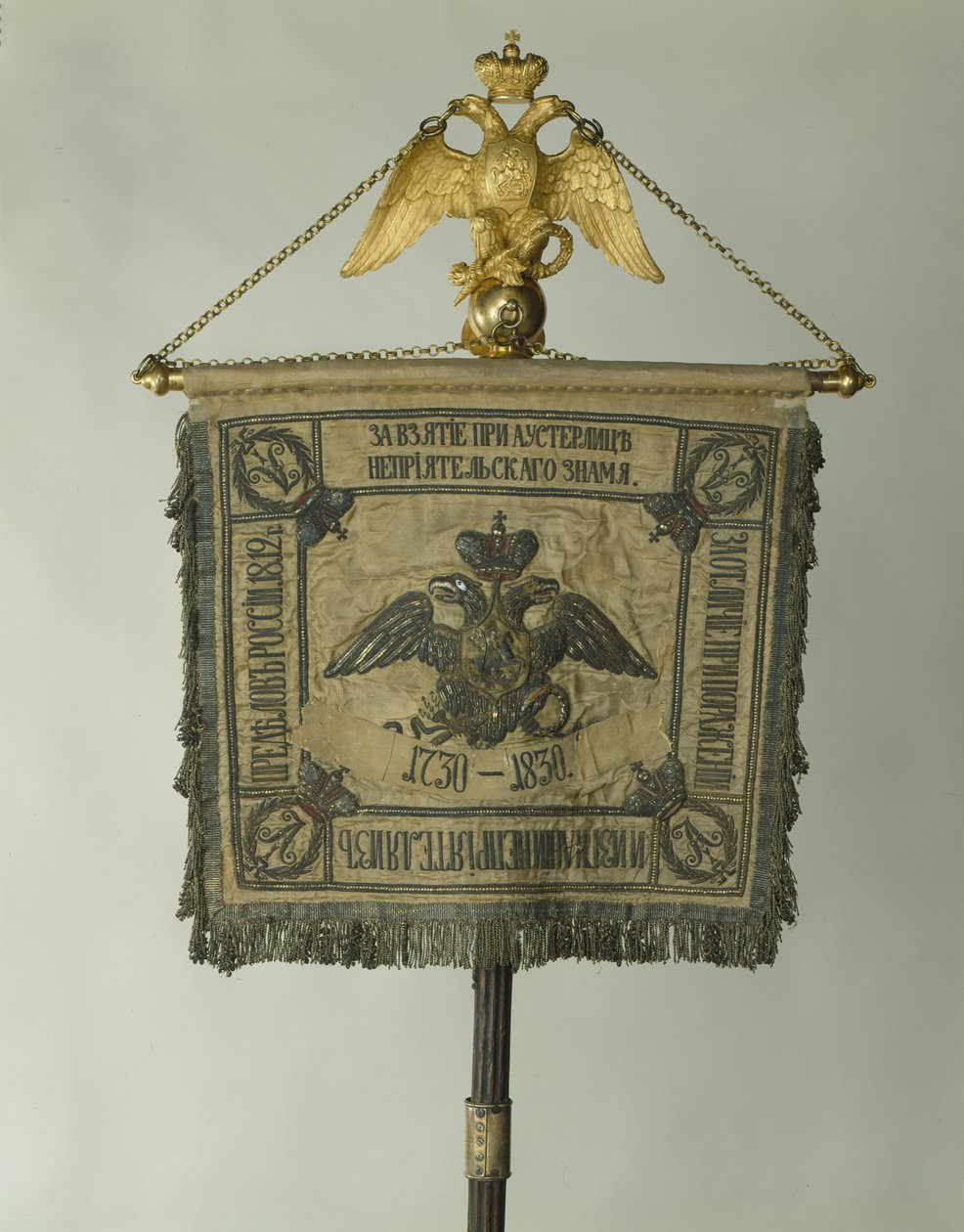 Az életvédő lovasezred szabványa, 1830 alkotó: Banners and Standards Flags