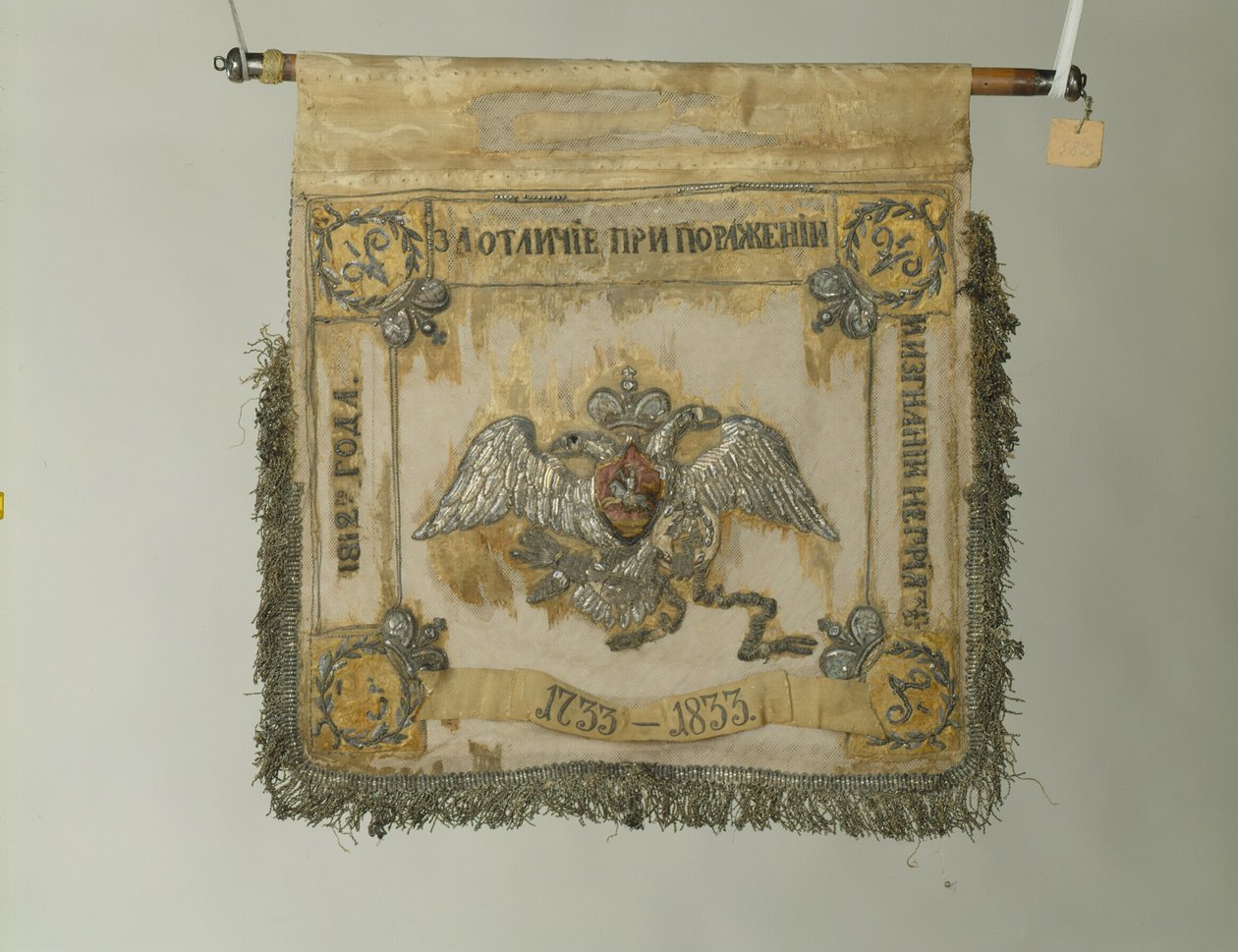 Az életőrző lovasezred szabványa, 1833 alkotó: Banners and Standards Flags