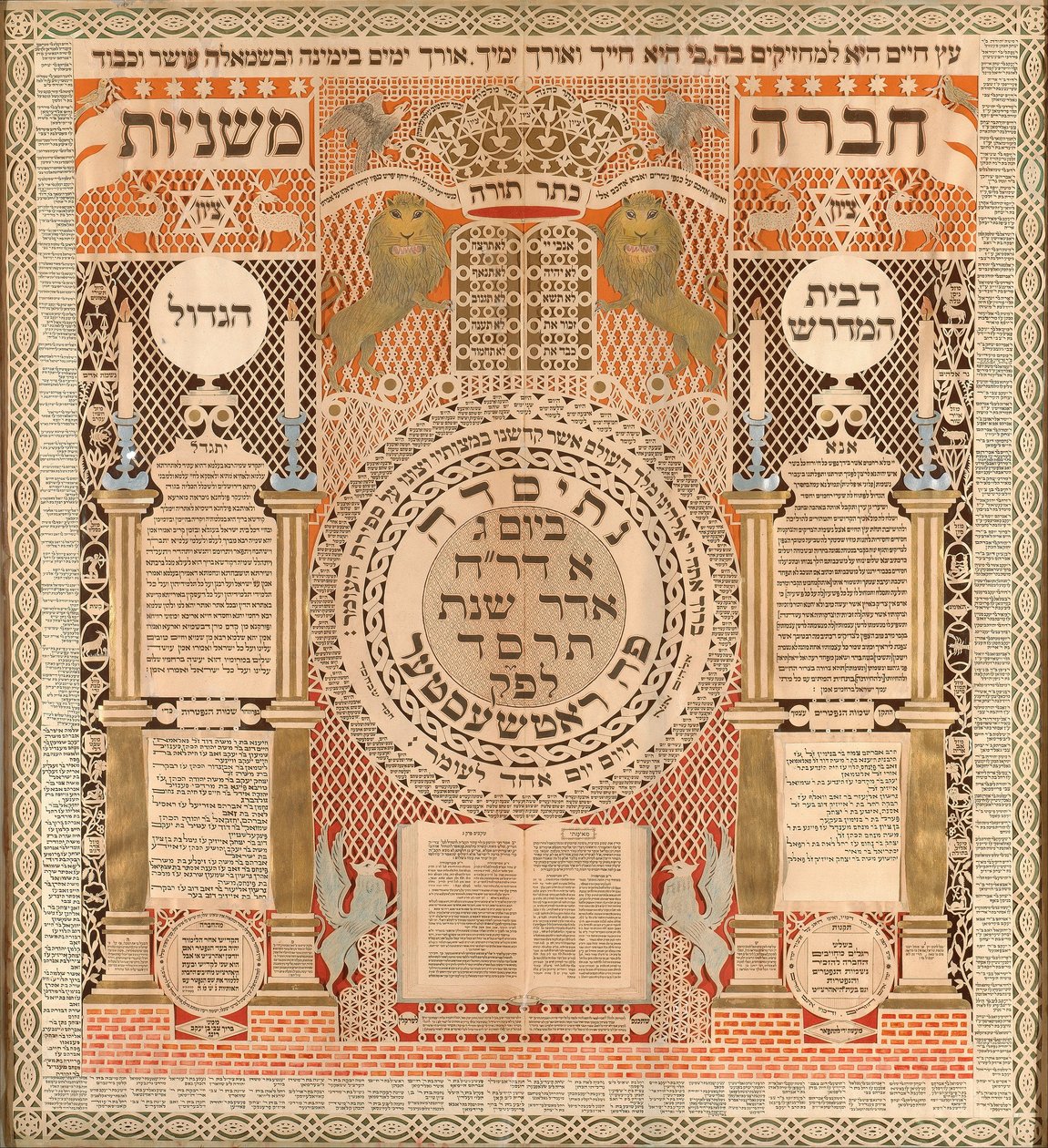 Emlék tábla és Omer naptár alkotó: Baruch Zvi Ring