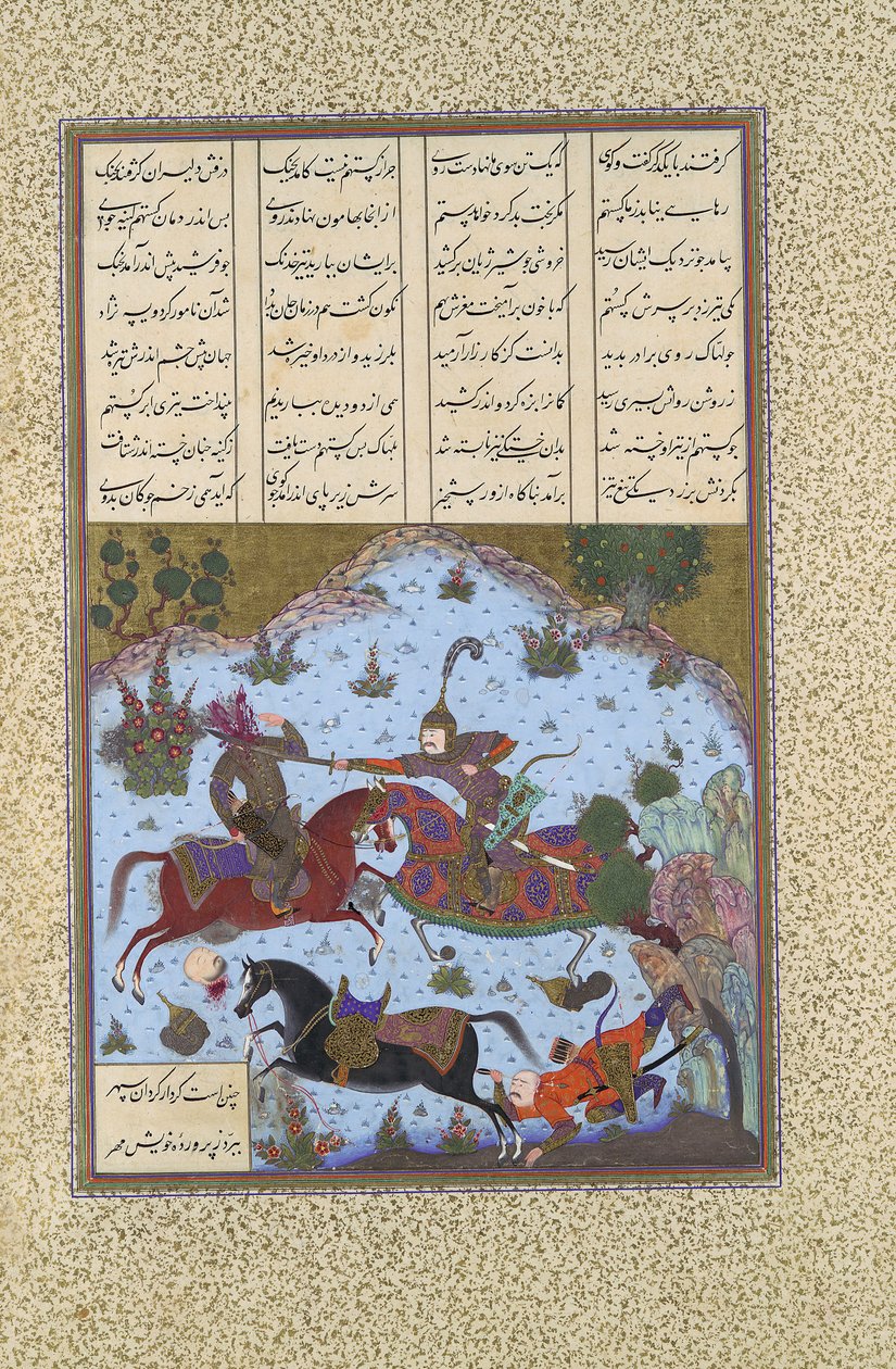 Gustaham Slays Lahhak és Farshidvard, Folio 349v a Shahnama Book of..., kb.1525-30. alkotó: Bashdan Qara