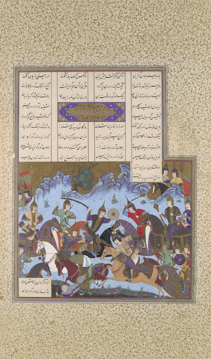 Sufarai győzelme a Haital felett, Folio 595v a Shahnama Book of Kingsből..., kb. 1530-35. alkotó: Bashdan Qara
