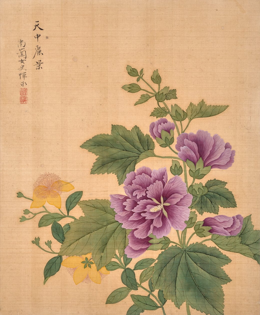  alkotó: Bing Yun