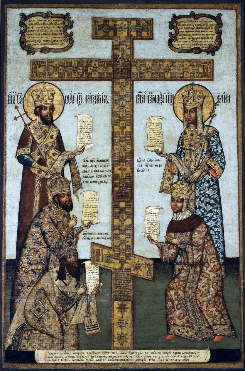 Az igazi kereszt a Kiy-szigetről, 1670-es évek. alkotó: Bogdan Saltanov