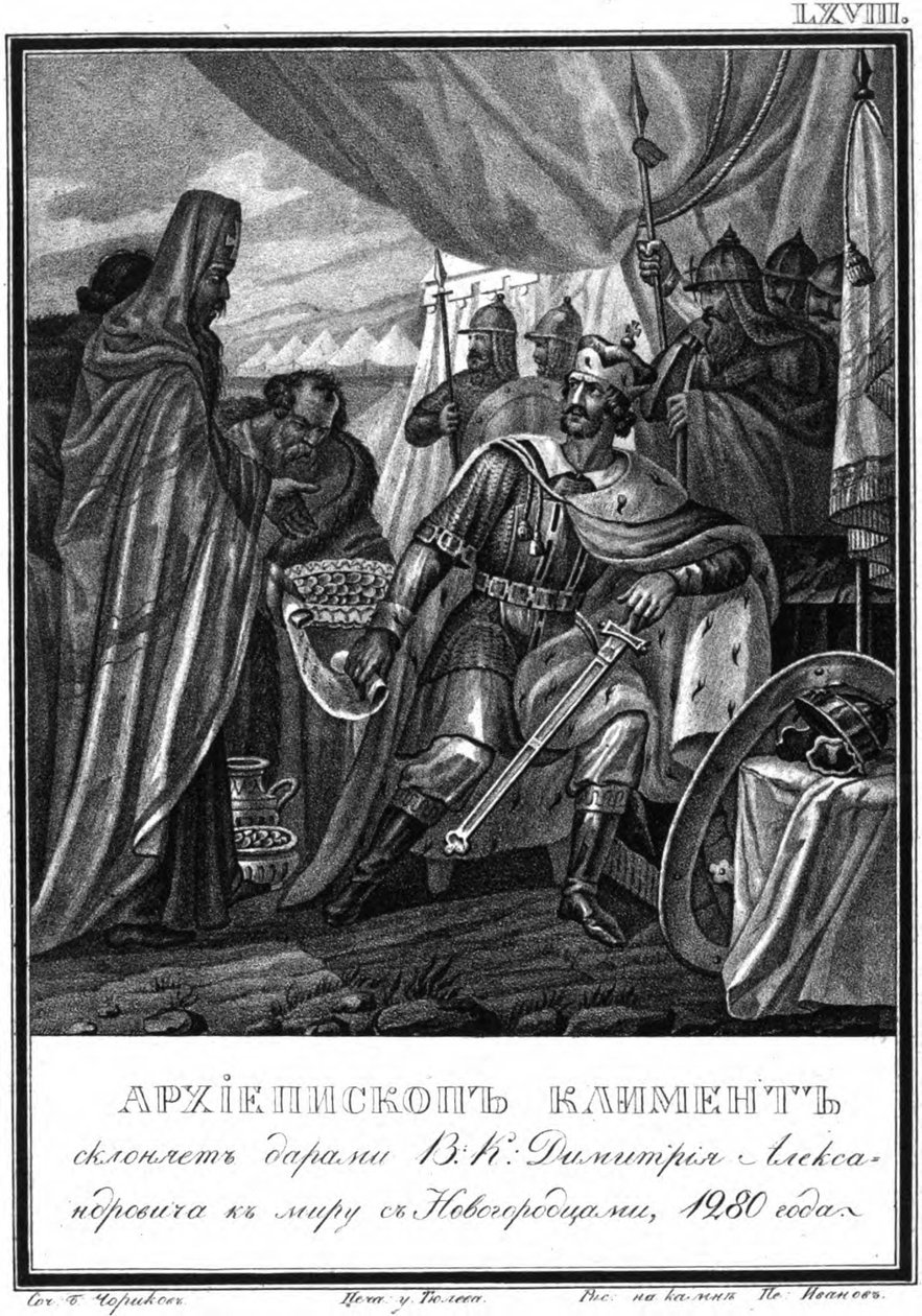 Kliment novgorodi érsek és Dmitrij I. Alekszandrovics. 1280 Az illusztrált Karamzinból, 1836 alkotó: Boris Artemyevich Chorikov