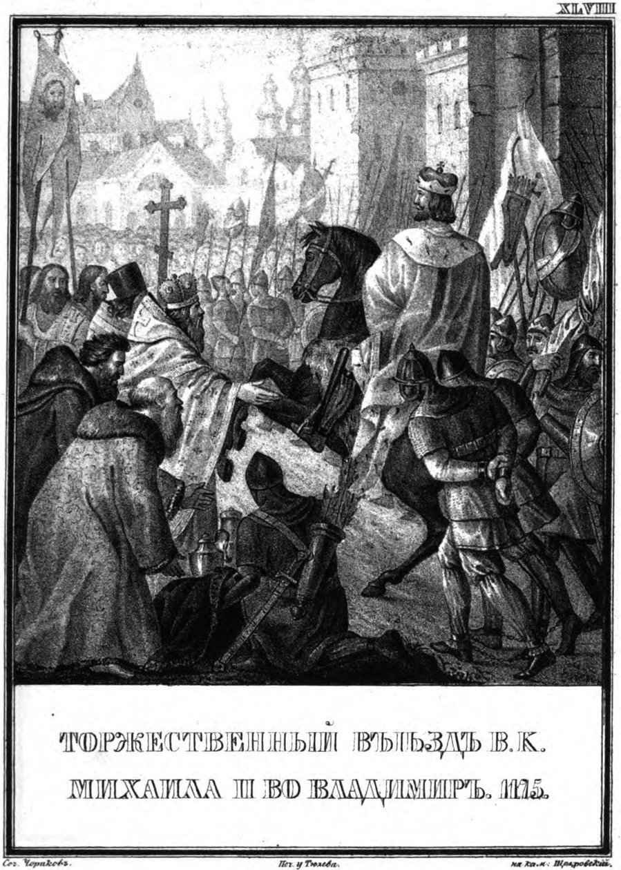 Mihail II Jurjevics érkezése Vlagyimirba. 1175 Az illusztrált Karamzinból, 1836 alkotó: Boris Artemyevich Chorikov