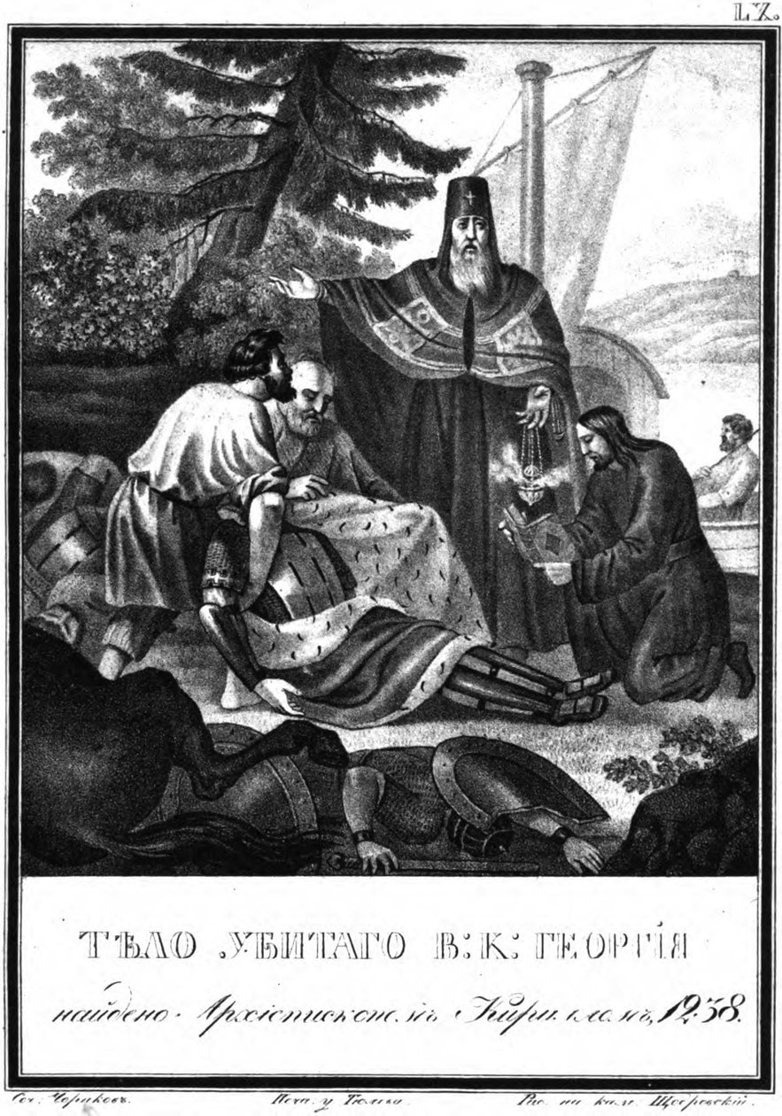 Kirill rosztovi püspök megalapítja Georgij Vszevolodovics lefejezett holttestét. 1238 Illusztrált Ka alkotó: Boris Artemyevich Chorikov