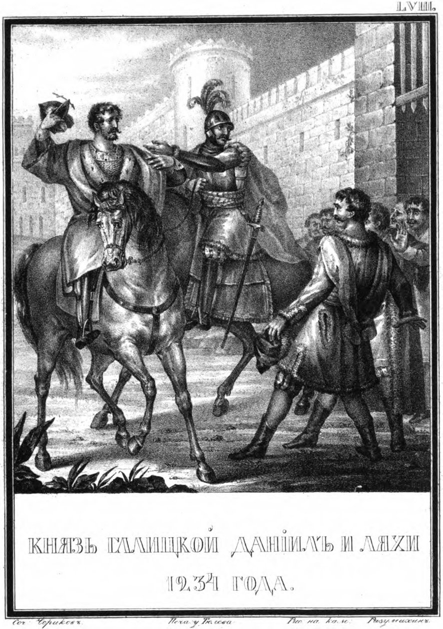 Galíciai Daniel Romanovics 1234-ben Az illusztrált Karamzinból, 1836 alkotó: Boris Artemyevich Chorikov